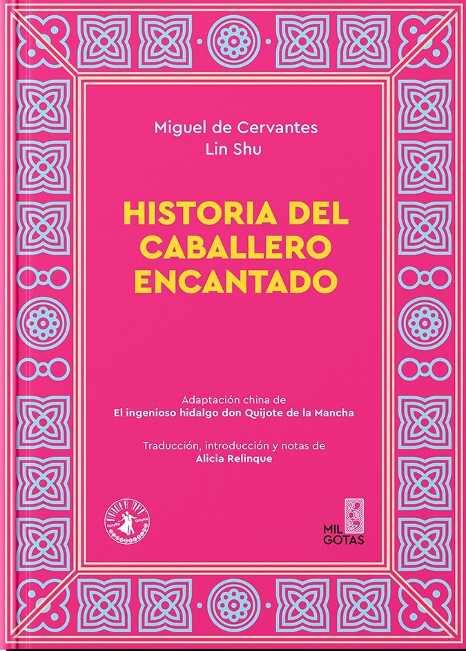 Historia del caballero encantado