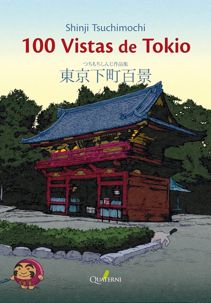 100 vistas de Tokio