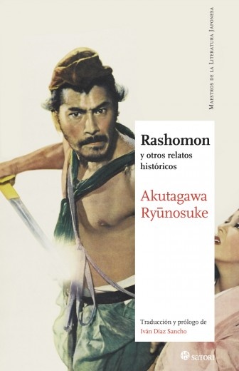 Rashomon