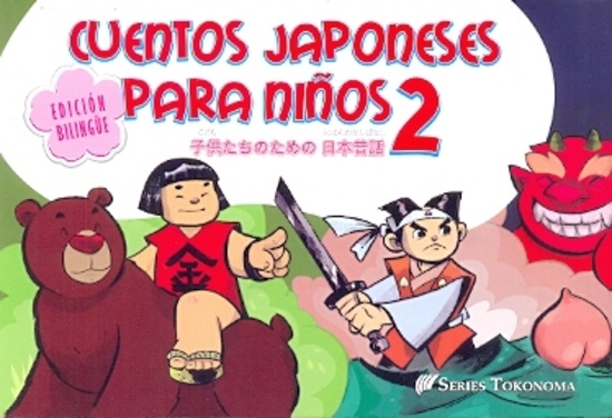 Cuentos japoneses para niños 2