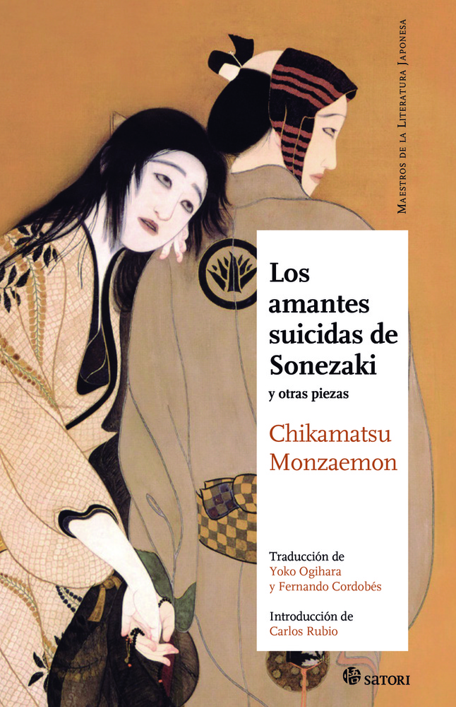 Los amantes suicidas de Sonezaki