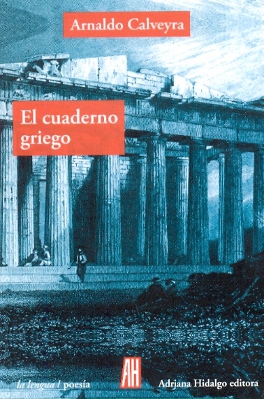 El Cuaderno griego