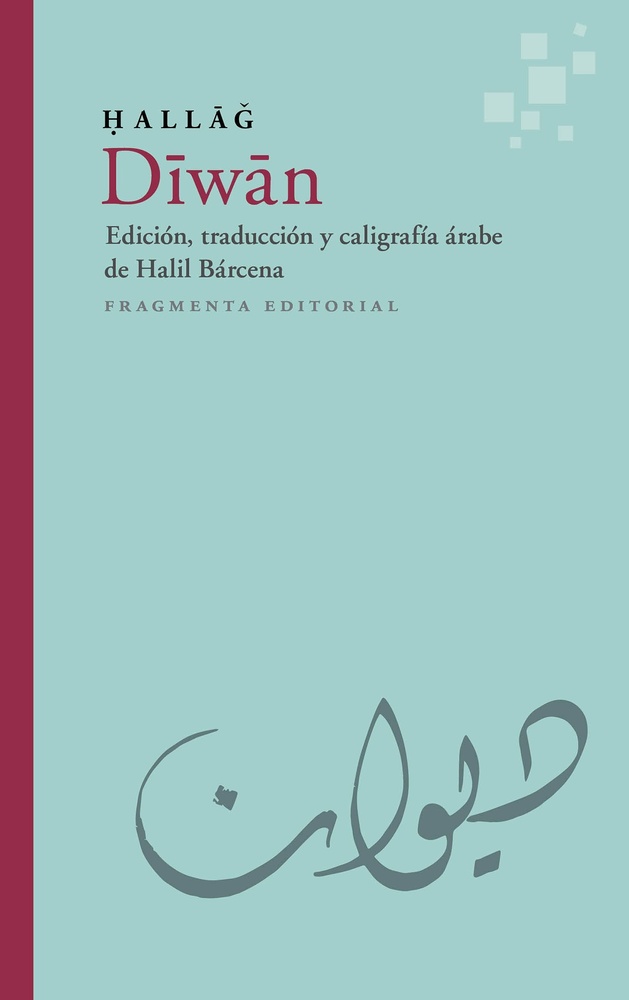 Diwan