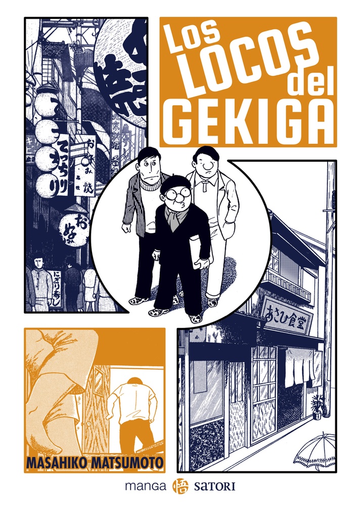 Los locos del Gekiga