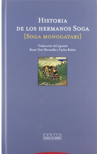 Historia de los hermanos Soga (Soga Monogatari)