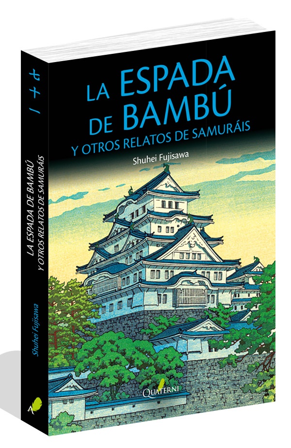 La espada de bambu