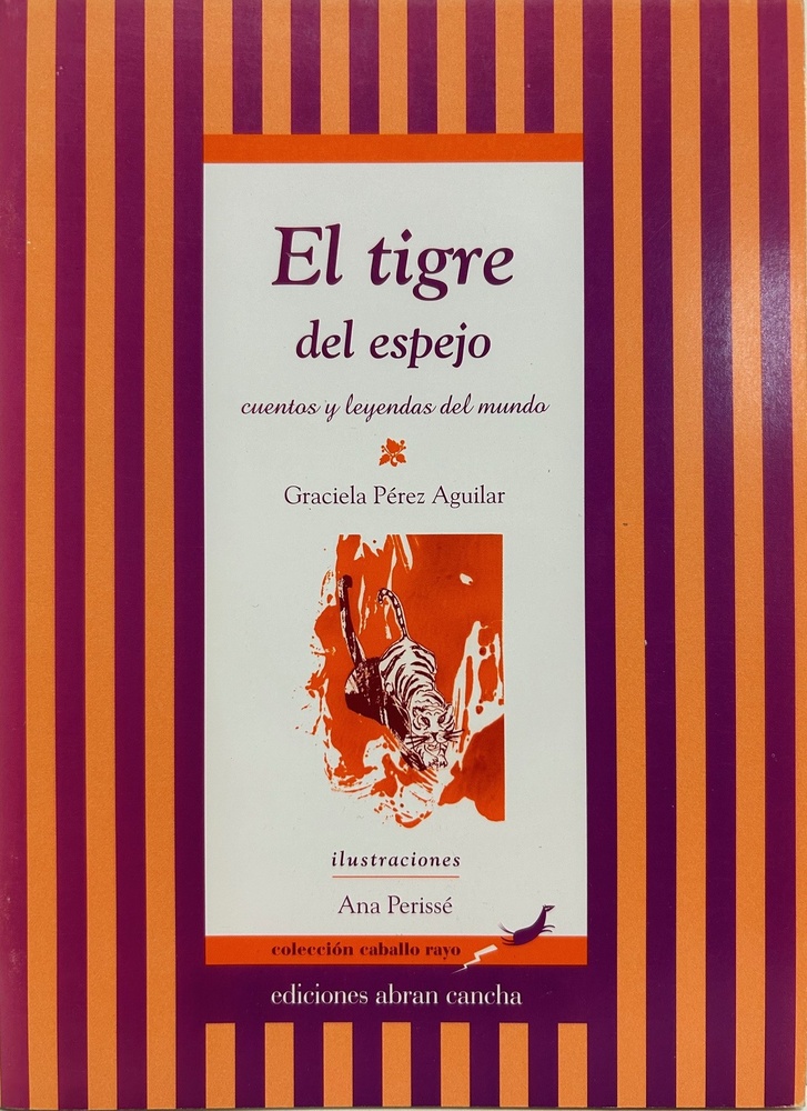 El tigre del espejo