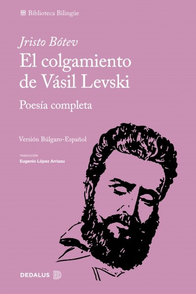 El colgamiento de Vasil Lavski