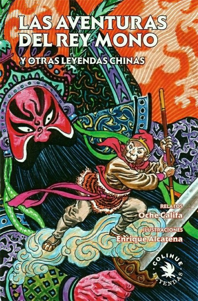 Las Aventuras del rey Mono y otras leyendas chinas