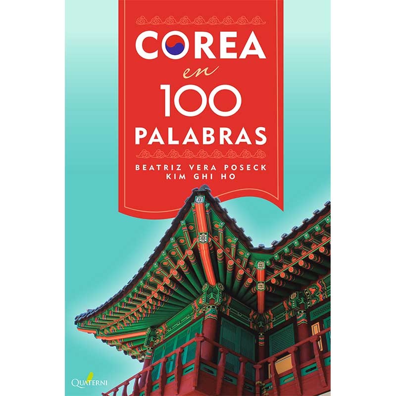 Corea en 100 palabras