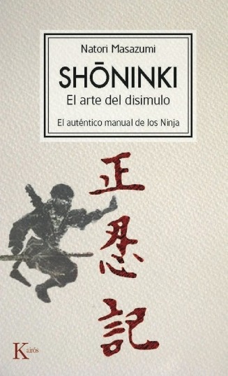 Shoniniki