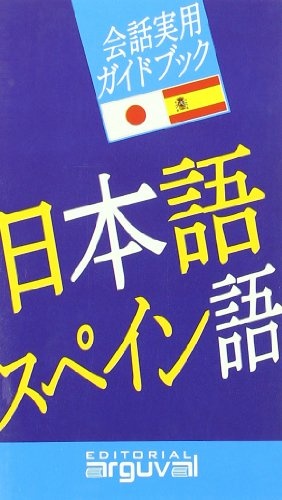 Japones - español guia practica de conversacion