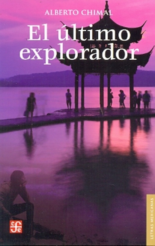 El Ultimo explorador