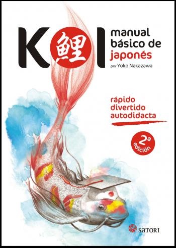 Koi. Manual basico de Japones