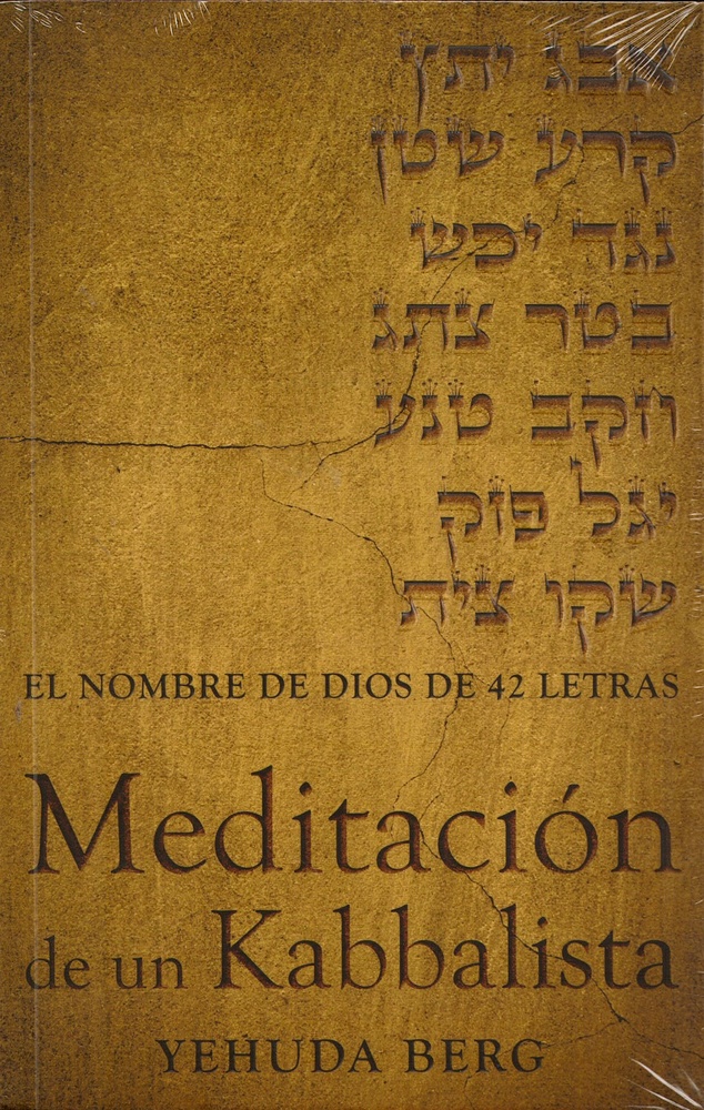 Meditacion de un Kabbalista