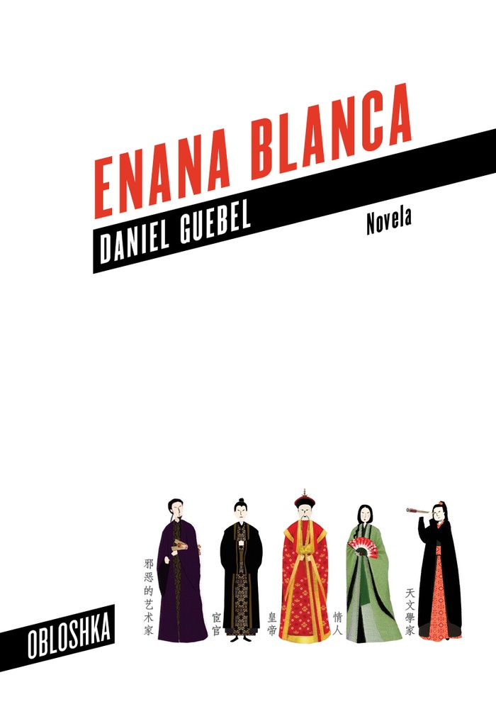 Enana blanca