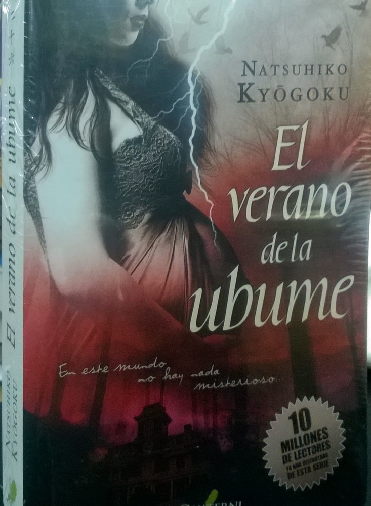 El verano de la ubume