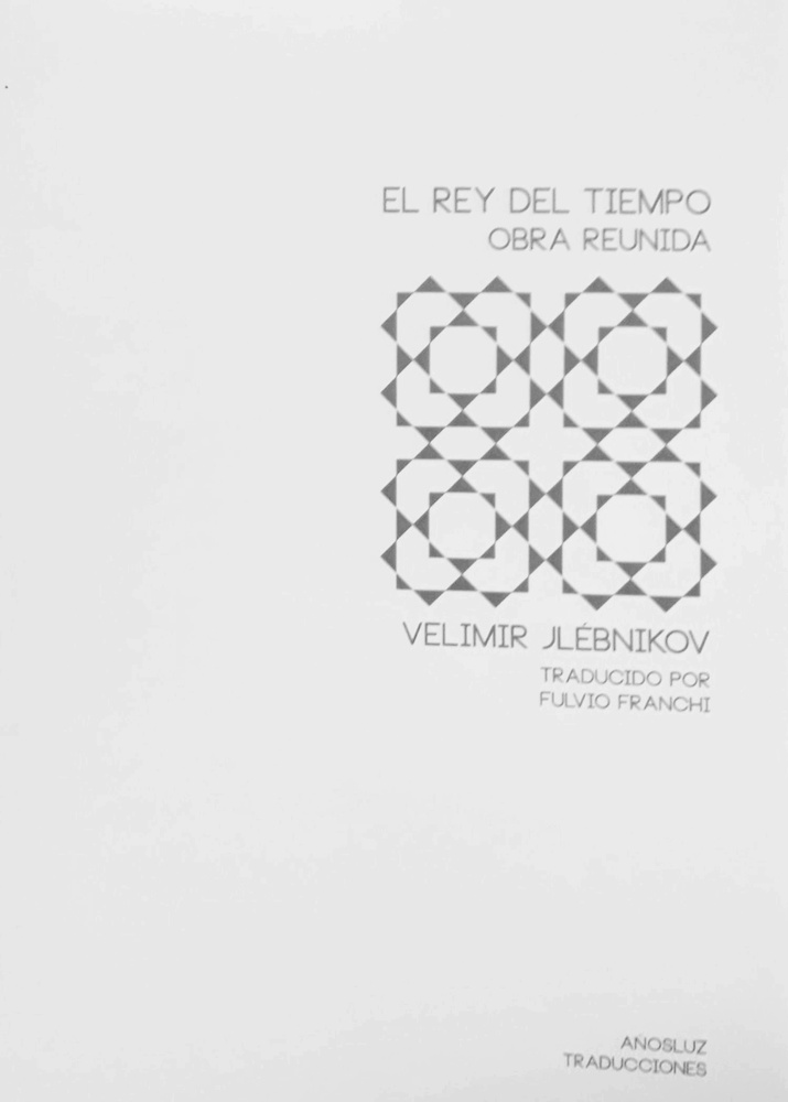 El Rey Del Tiempo - Obra Reunida