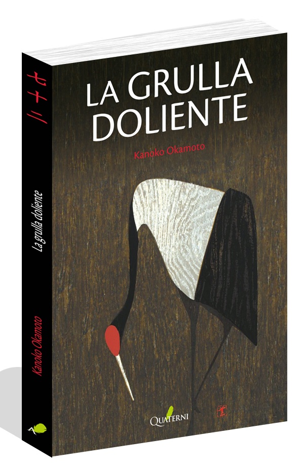 La grulla doliente