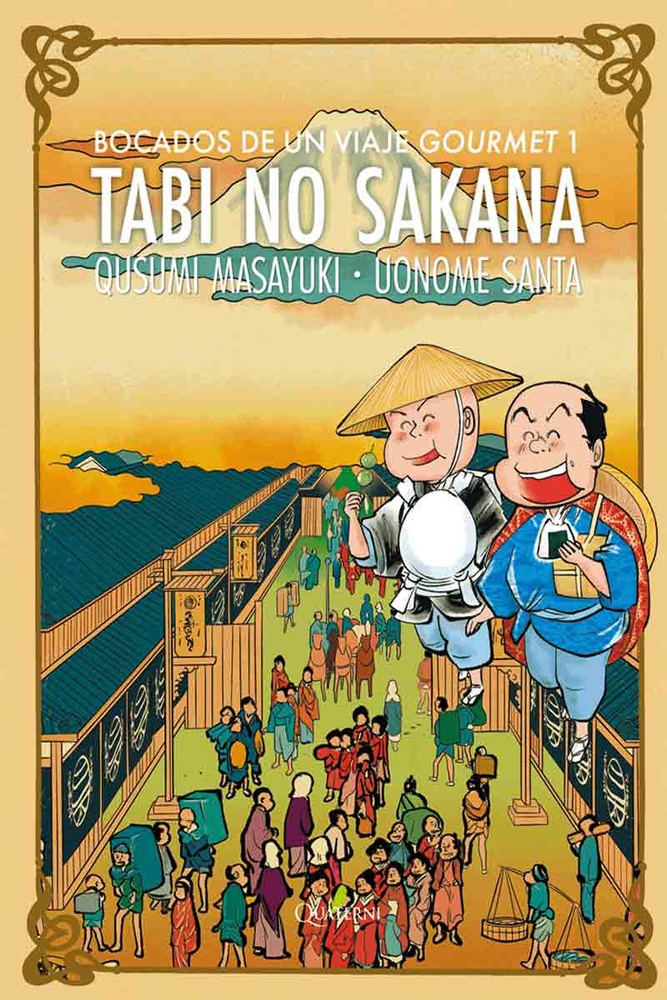 Tabi no sakana 1